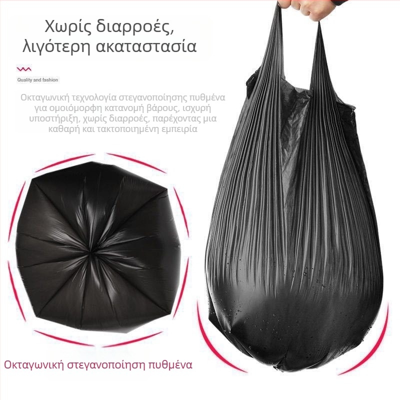 Μαύρες χοντρές σακούλες απορριμμάτων μιας χρήσης με επίπεδο άνοιγμα, 50×60 εκ., λαβές τύπου γιλέκου, οικιακή και ξενοδοχειακή χρήση