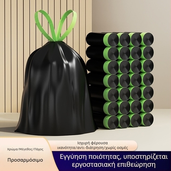 Πυκνωμένες σακούλες απορριμμάτων οικιακής χρήσης με κορδόνι κουζίνας, μιας χρήσης, 40×45 cm