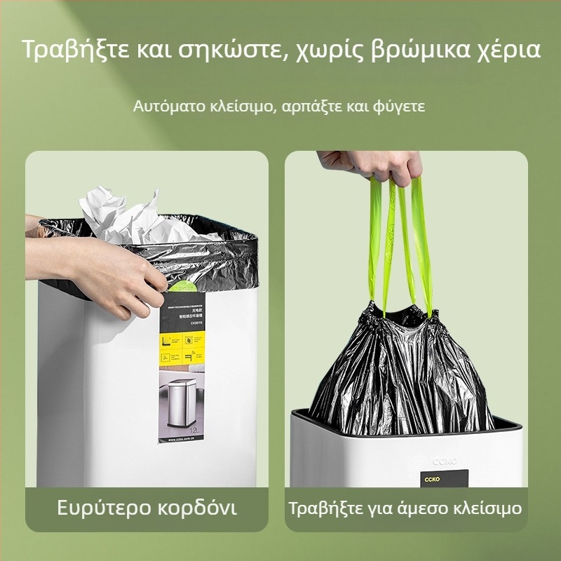 Πυκνωμένες σακούλες απορριμμάτων οικιακής χρήσης με κορδόνι κουζίνας, μιας χρήσης, 40×45 cm