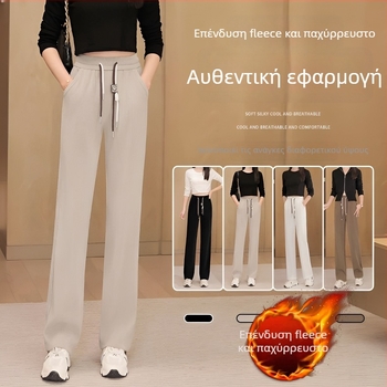 Corduroy γυναικείοι παντελόνες, φαρδιά γραμμή, ψηλή μέση, ίσιο κόψιμο, casual