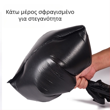 50 μαύρες μιας χρήσης σακούλες σκουπιδιών, παχύτερες, στυλ γιλέκο, φορητές, οικιακή χρήση