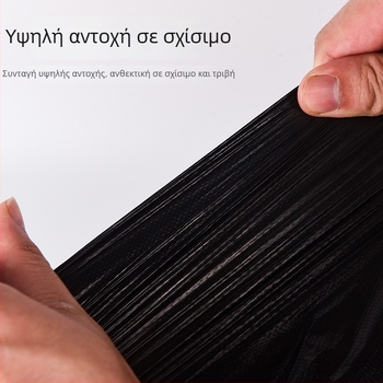 50 μαύρες μιας χρήσης σακούλες σκουπιδιών, παχύτερες, στυλ γιλέκο, φορητές, οικιακή χρήση