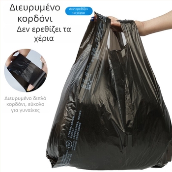 Οικιακές σακούλες απορριμμάτων σε στυλ γιλέκο, παχύτερες μαύρες πλαστικές σακούλες κουζίνας με χειρολαβές