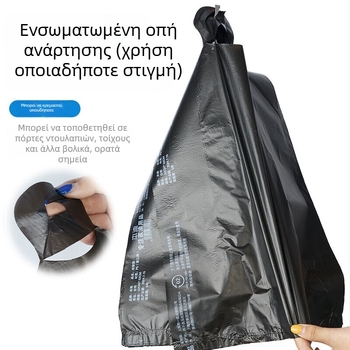 Οικιακές σακούλες απορριμμάτων σε στυλ γιλέκο, παχύτερες μαύρες πλαστικές σακούλες κουζίνας με χειρολαβές