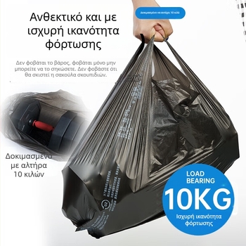 Οικιακές σακούλες απορριμμάτων σε στυλ γιλέκο, παχύτερες μαύρες πλαστικές σακούλες κουζίνας με χειρολαβές