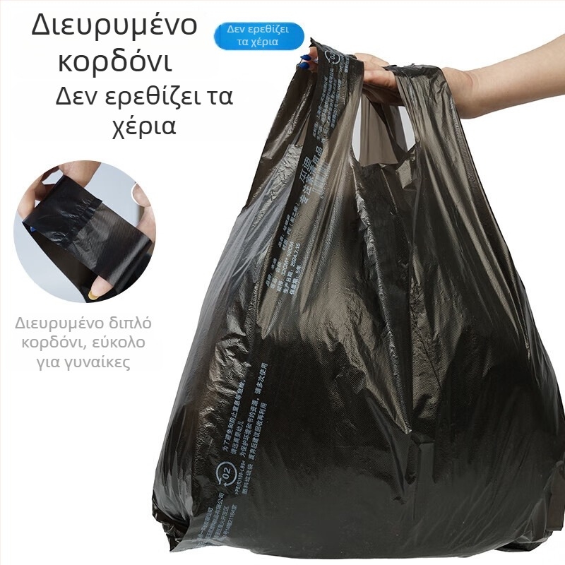 Οικιακές σακούλες απορριμμάτων σε στυλ γιλέκο, παχύτερες μαύρες πλαστικές σακούλες κουζίνας με χειρολαβές