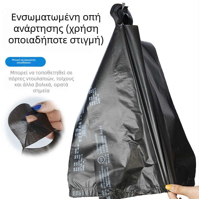 Οικιακές σακούλες απορριμμάτων σε στυλ γιλέκο, παχύτερες μαύρες πλαστικές σακούλες κουζίνας με χειρολαβές