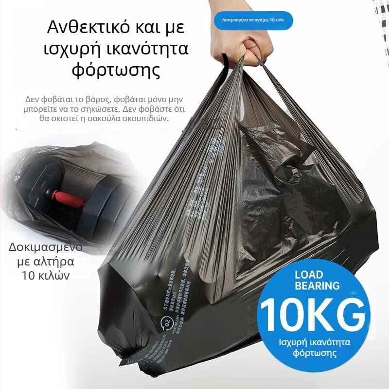 Οικιακές σακούλες απορριμμάτων σε στυλ γιλέκο, παχύτερες μαύρες πλαστικές σακούλες κουζίνας με χειρολαβές