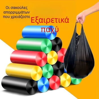 Μεγάλες, χοντρές σακούλες απορριμμάτων μιας χρήσης με κορδόνι, γιλέκο τύπου, οικιακή και κουζίνα, HDPE
