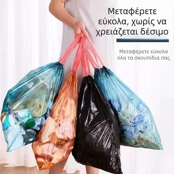 Μεγάλες, χοντρές σακούλες απορριμμάτων μιας χρήσης με κορδόνι, γιλέκο τύπου, οικιακή και κουζίνα, HDPE