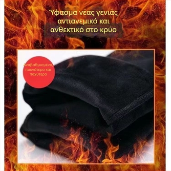 Γυναικείοι φαρδιές παντελόνες για φθινόπωρο-χειμώνα, επενδυμένες με φλίς, με ψηλή μέση, ελαστικές, μαύρες, καθημερινά παντελόνια κοστουμιού