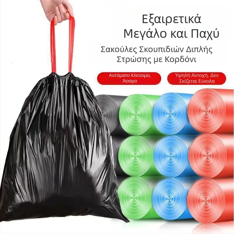 Παχύτερες σακούλες απορριμμάτων με κορδόνι για οικιακή και επαγγελματική χρήση, εύκολες στη μεταφορά, διατηρούν τα χέρια σας καθαρά, κατάλληλες για μπάνιο και κουζίνα, μεγάλες μαύρες σακούλες σκουπιδιών
