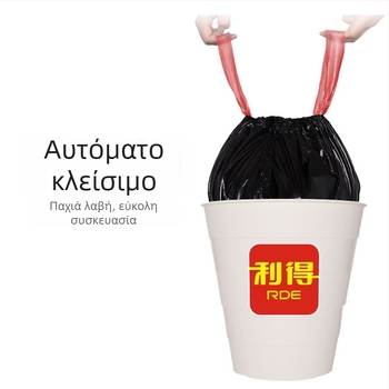 Σακούλες απορριμμάτων με κορδόνι, παχύτερες, για οικιακή και επαγγελματική χρήση