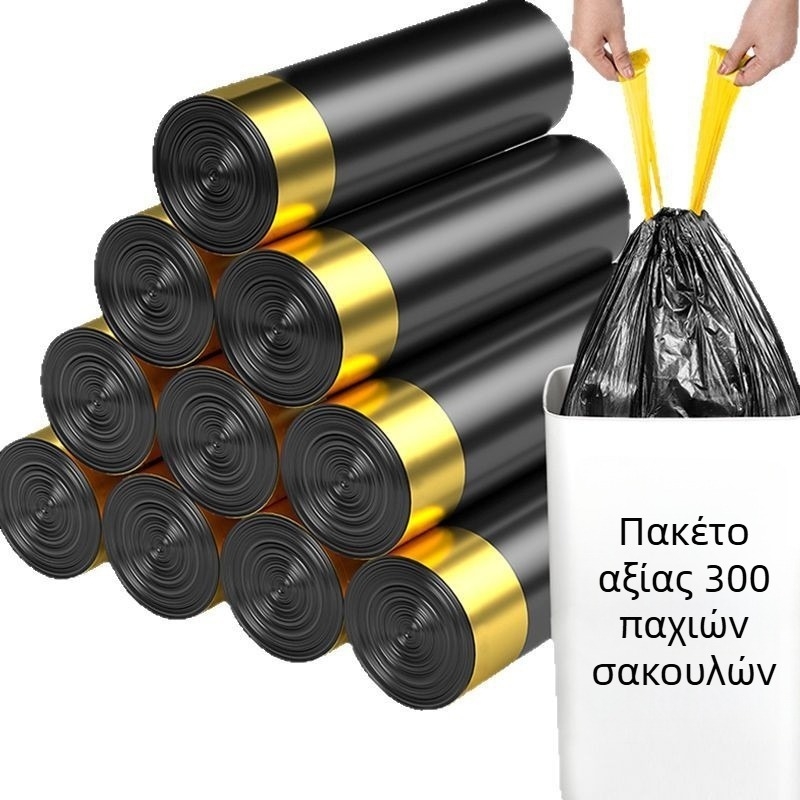 Τσάντες απορριμμάτων με κορδόνι, παχιές και μεγαλύτερες, κατάλληλες για κουζίνα και καθιστικό, με αυτόματο κλείσιμο