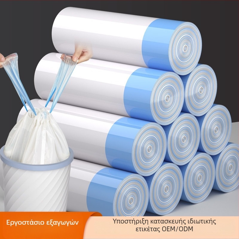 Τσάντα απορριμμάτων με κορδόνι, οικιακή χρήση, φορητή για την κουζίνα, παχυσμένη, μεγάλης χωρητικότητας, κατάλληλη για φοιτητικές εστίες, με αυτόματο κλείσιμο.