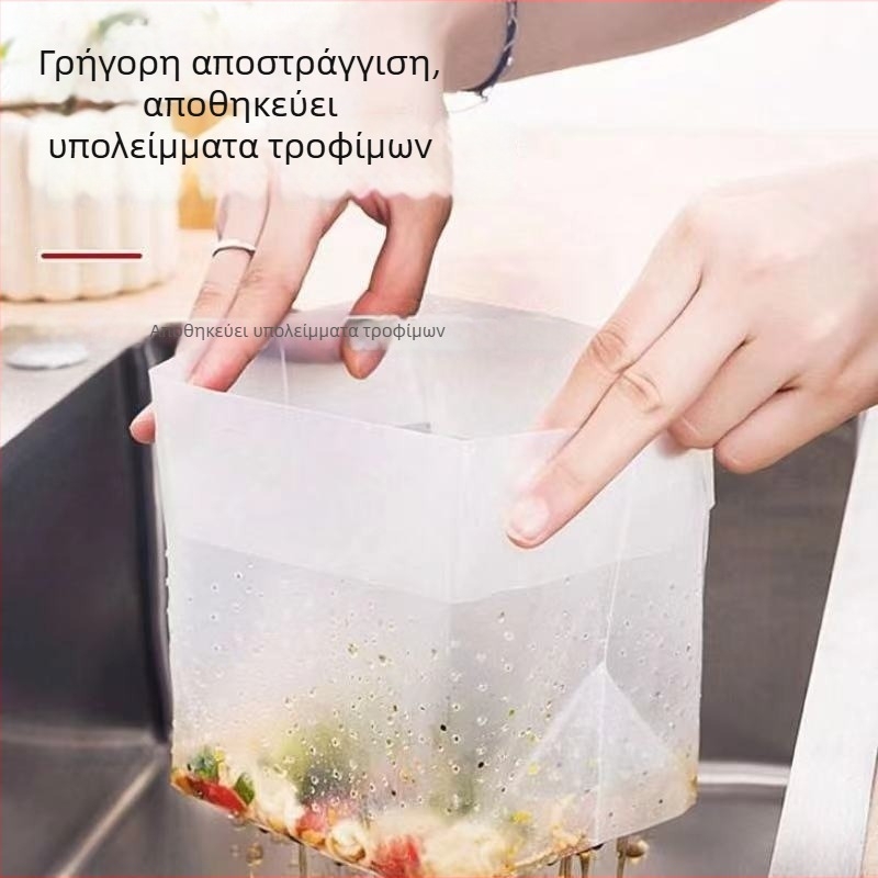 Αυτόνομο φίλτρο νεροχύτη κουζίνας για υπολείμματα φαγητών, μιας χρήσης, παχύτερο, κατά της απόφραξης