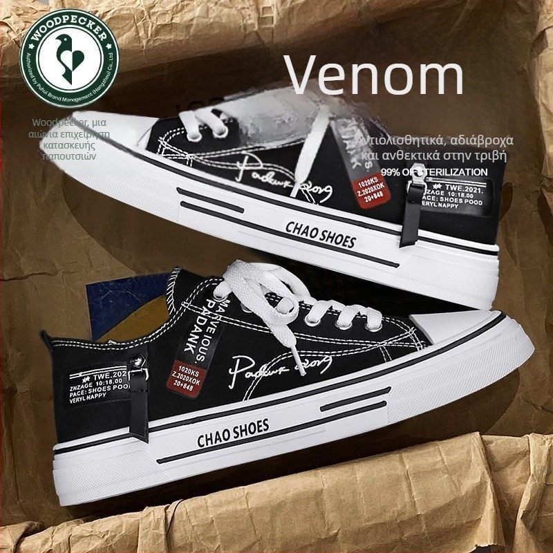 Woodpecker Ανδρικά καμβά sneakers, casual, χαμηλά, άνοιξη 2026