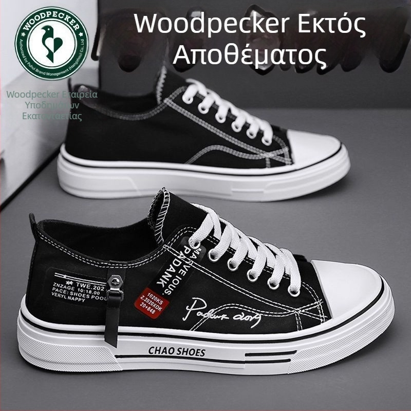 Woodpecker Ανδρικά καμβά sneakers, casual, χαμηλά, άνοιξη 2026