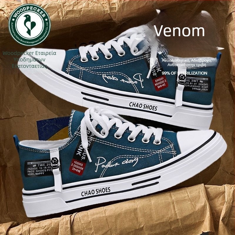 Woodpecker Ανδρικά καμβά sneakers, casual, χαμηλά, άνοιξη 2026