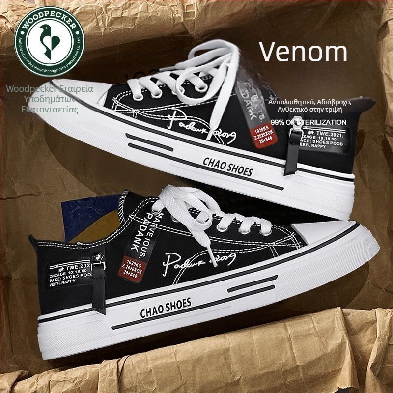 Woodpecker Ανδρικά καμβά sneakers, casual, χαμηλά, άνοιξη 2026