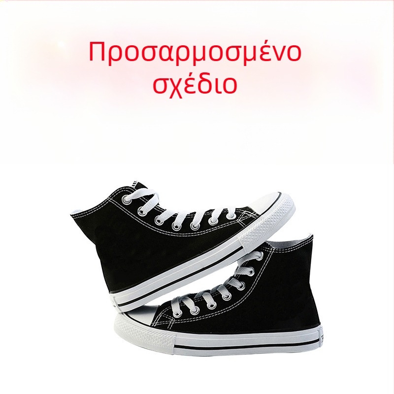 Ανιμέ καμβά sneakers για καθημερινή χρήση, υψηλό πάνω μέρος, μοτίβο καρτούν