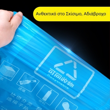 Τέσσερα χρώματα σακούλες απορριμμάτων με ισχυρή σφράγιση, νέο υλικό PE, σακούλες τύπου γιλέκο με υψηλή χωρητικότητα φόρτωσης