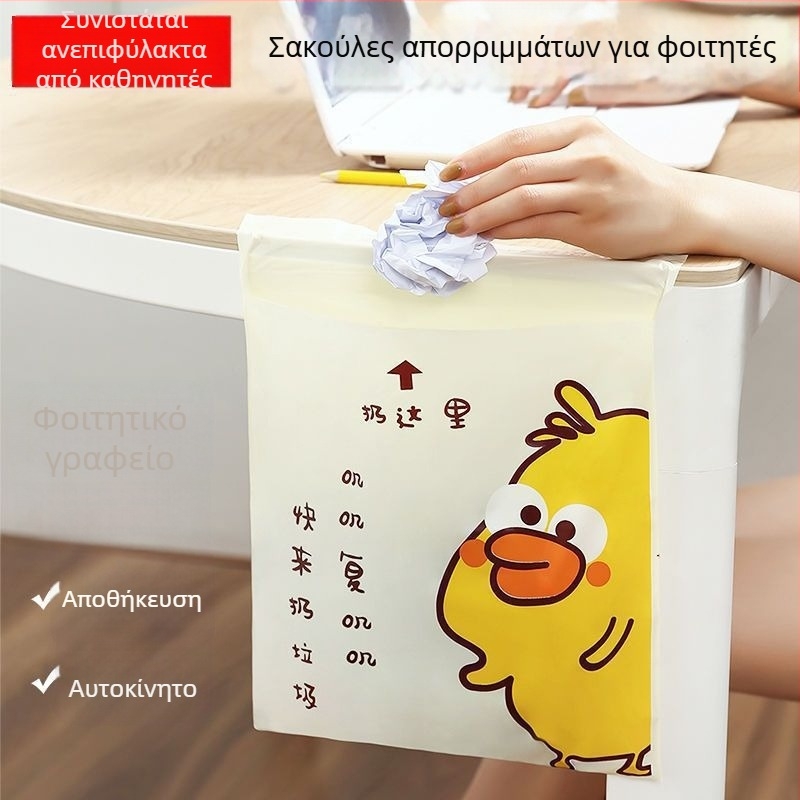Κολλητική σακούλα απορριμμάτων για γραφείο και φοιτητικό δωμάτιο, με σχέδιο καρτούν, πολυλειτουργικό επιτραπέζιο αξεσουάρ