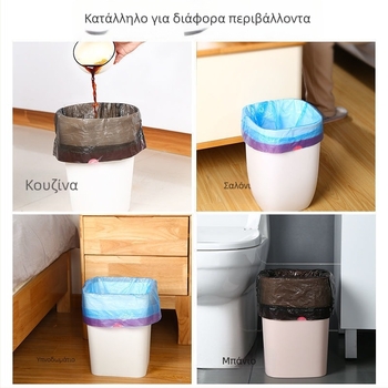 Παχυσμένες σακούλες απορριμμάτων κουζίνας με κορδόνι, φορητές, μιας χρήσης, με αυτόματη σφράγιση