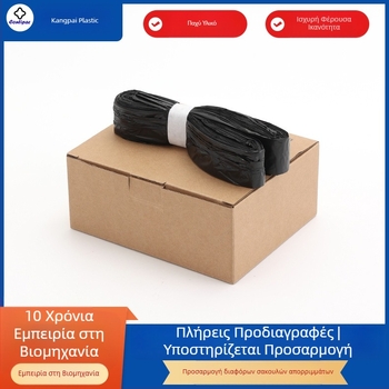 Σακούλες απορριμμάτων για κάδο, μοντέλο T1 TAir, αυτόματη πτυσσόμενη συσκευασία, χωρίς πλαστικό κουτί