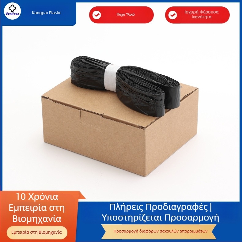 Σακούλες απορριμμάτων για κάδο, μοντέλο T1 TAir, αυτόματη πτυσσόμενη συσκευασία, χωρίς πλαστικό κουτί