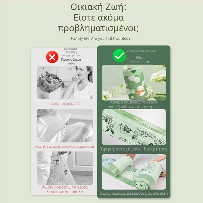 Camellia εξαιρετικά παχιές σακούλες απορριμμάτων οικιακής χρήσης με κορδόνι, ανθεκτικές σε σχίσιμο, HDPE, για κάδους σαλονιού και κουζίνας