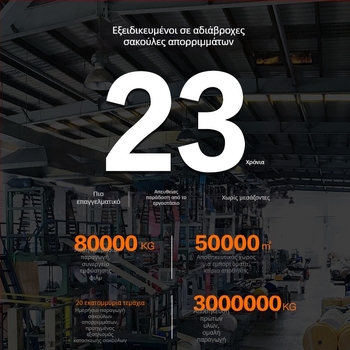 Χρωματιστές σακούλες απορριμμάτων με κορδόνι, παχύτερες, μιας χρήσης πλαστικές σακούλες για οικιακή χρήση