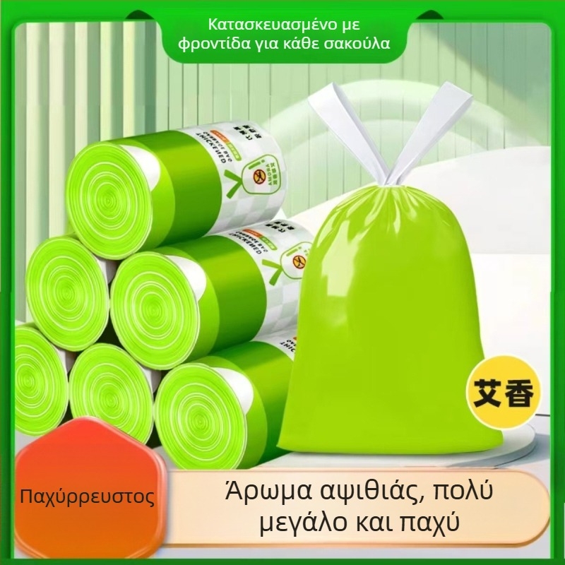 Κουζινικές σακούλες απορριμμάτων με κορδόνι, παχιές, με εκτύπωση κουνελιού με γαλάζια καρδιά, για οικιακή χρήση, με λαβή μεταφοράς