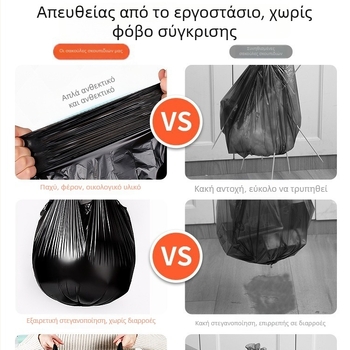 Μαύρες σακούλες απορριμμάτων σε στυλ γιλέκου, οικιακής χρήσης, μεγάλου και μεσαίου μεγέθους, κουζίνα, πολυαιθυλένιο