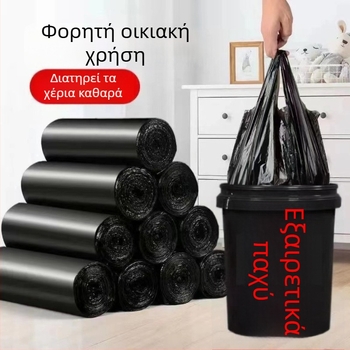 Μαύρες σακούλες απορριμμάτων σε στυλ γιλέκου, οικιακής χρήσης, μεγάλου και μεσαίου μεγέθους, κουζίνα, πολυαιθυλένιο
