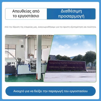 Σακούλα απορριμμάτων με κορδόνι, χωρίς σκίσιμο, εκτυπωμένη, παχύτερη, οικιακή χρήση, σακούλα κουζίνας