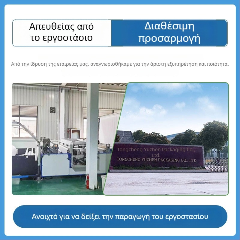 Σακούλα απορριμμάτων με κορδόνι, χωρίς σκίσιμο, εκτυπωμένη, παχύτερη, οικιακή χρήση, σακούλα κουζίνας