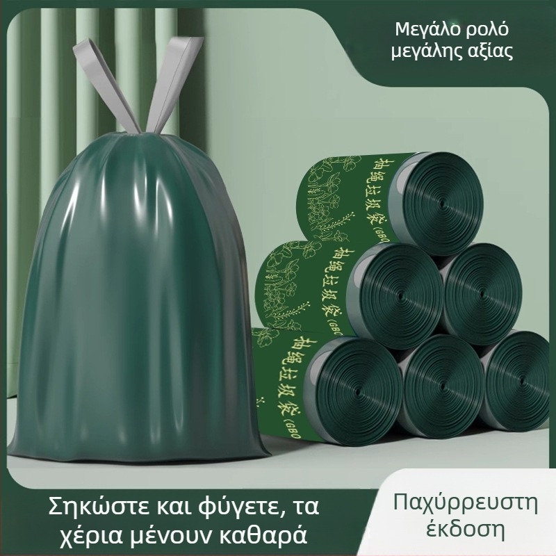 Ενισχυμένες σακούλες απορριμμάτων κουζίνας με κορδόνι, αυτόματο κλείσιμο, επιπλέον παχιές, μεγάλη χωρητικότητα, ανθεκτικές