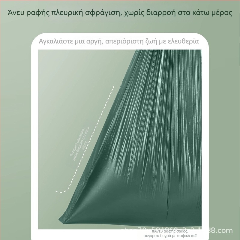 Ενισχυμένες σακούλες απορριμμάτων κουζίνας με κορδόνι, αυτόματο κλείσιμο, επιπλέον παχιές, μεγάλη χωρητικότητα, ανθεκτικές