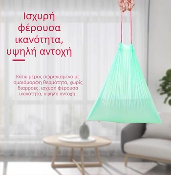 Οικιακή σακούλα απορριμμάτων με κορδόνι, παχύτερη, αυτόματη σφράγιση, συσκευασία με ένα κουμπί, μεγάλη φορητή για την κουζίνα