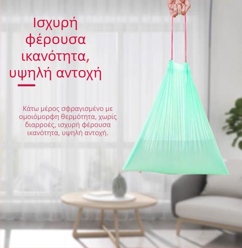 Οικιακή σακούλα απορριμμάτων με κορδόνι, παχύτερη, αυτόματη σφράγιση, συσκευασία με ένα κουμπί, μεγάλη φορητή για την κουζίνα