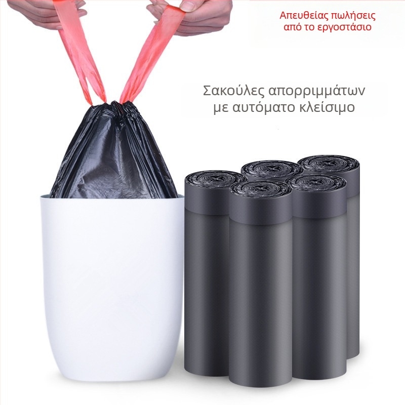 Οικιακή σακούλα απορριμμάτων με κορδόνι, παχύτερη, αυτόματη σφράγιση, συσκευασία με ένα κουμπί, μεγάλη φορητή για την κουζίνα