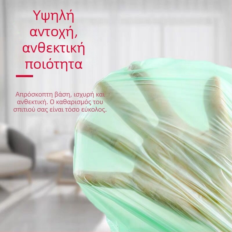 Οικιακή σακούλα απορριμμάτων με κορδόνι, παχύτερη, αυτόματη σφράγιση, συσκευασία με ένα κουμπί, μεγάλη φορητή για την κουζίνα