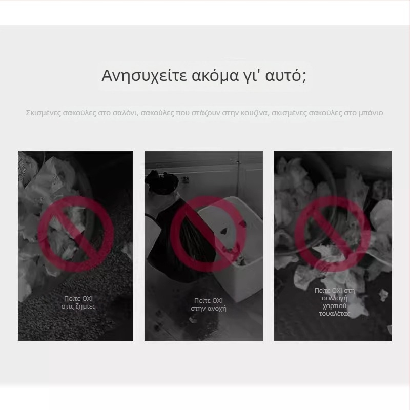 Τσάντες απορριμμάτων σε στιλ γιλέκου, perforated, φορητές, παχιές και ανθεκτικές στις διαρροές, σετ 30×4 ρολά