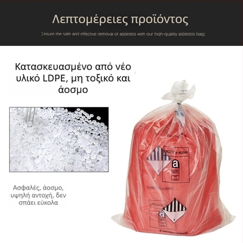 Προσαρμοσμένη παχιά σακούλα αμίαντος για βιομηχανικά επικίνδυνα απόβλητα
