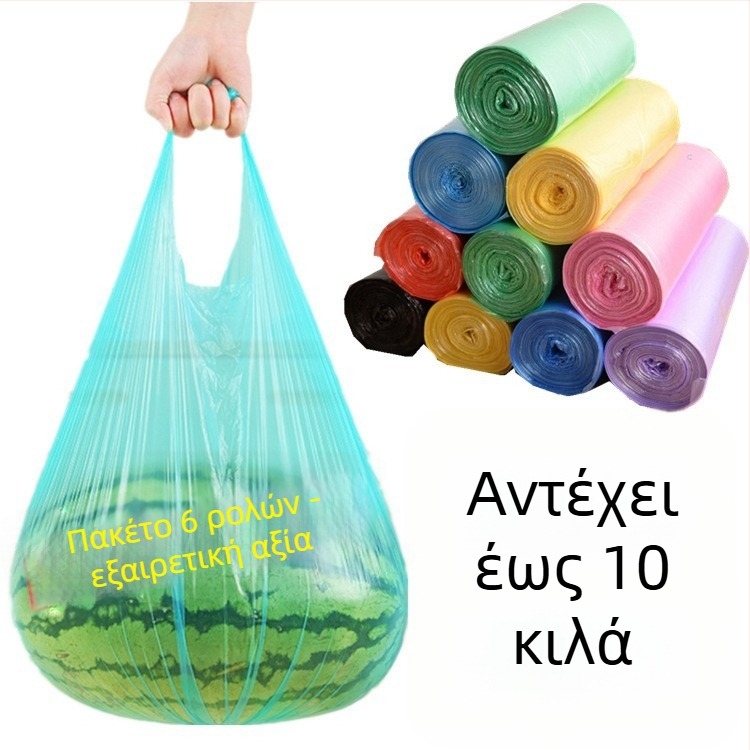 Xintiandi Χοντρωμένες, Ανθεκτικές Διατρητές Σακούλες Απορριμμάτων για Οικία, Κουζίνα, Σαλόνι και Γραφείο