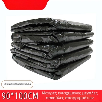 Χοντρές μεγάλες σακούλες απορριμμάτων PE, 90×100 εκ., 50 τεμάχια, επίπεδη άκρη, μίας χρήσης, εμπορική χρήση