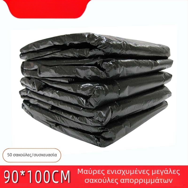 Χοντρές μεγάλες σακούλες απορριμμάτων PE, 90×100 εκ., 50 τεμάχια, επίπεδη άκρη, μίας χρήσης, εμπορική χρήση