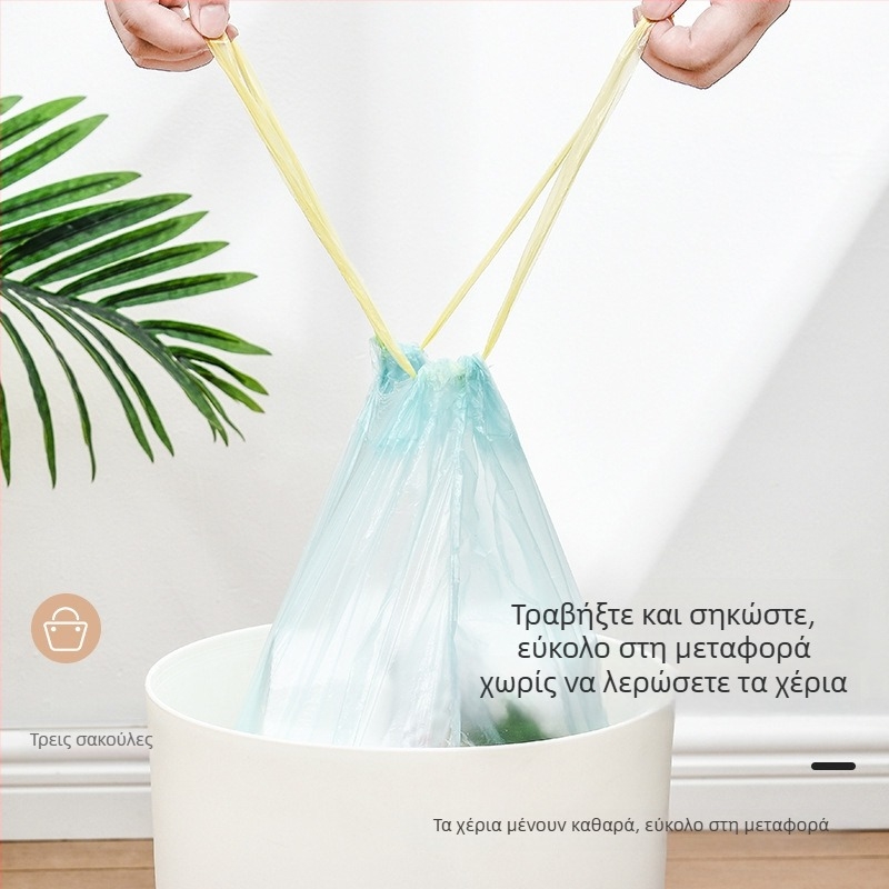 Σακούλες απορριμμάτων με κορδόνι, μεγάλου μεγέθους, φορητές για οικιακή χρήση, κουζίνα και γραφείο, πλαστικές σακούλες με αυτόματο κλείσιμο