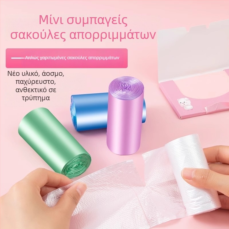 Επιτραπέζιες μίνι σακούλες απορριμμάτων για γραφείο, σπίτι και αυτοκίνητο, παχύτερες για γάτες και σκύλους